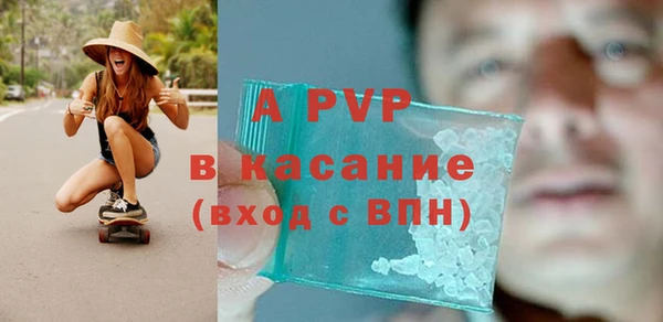 a pvp Волоколамск