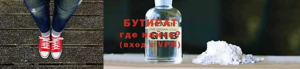 мефедрон VHQ Вяземский